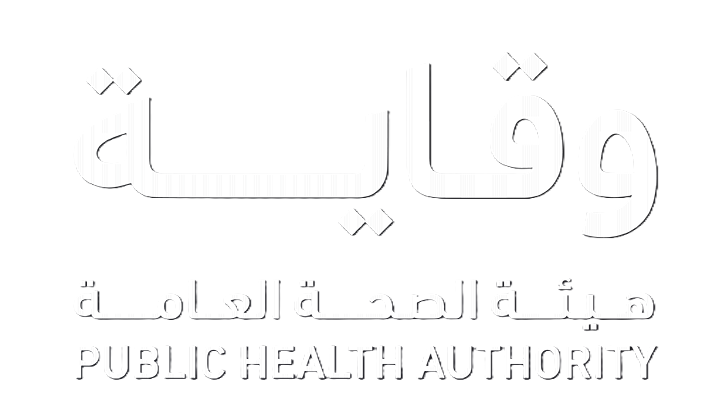وقاية